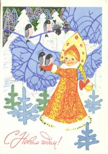 С Новым годом 1967 г. ― Лучший магазин по коллекционированию pugachev-studio.ru
