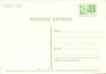 С Новым годом 1967 г.