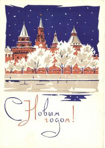 С Новым годом 1965 г. ― Лучший магазин по коллекционированию pugachev-studio.ru