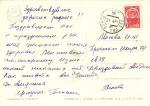С праздником 1 мая 
