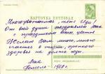 С праздником 1 мая 