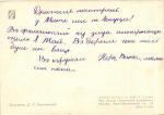 С праздником 1 мая 