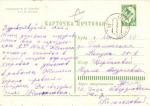 С праздником 1 мая 