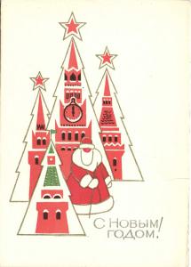 С Новым годом 1968 г. ― Лучший магазин по коллекционированию pugachev-studio.ru