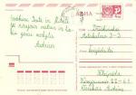С Новым годом В.Зарубин 1971 г.