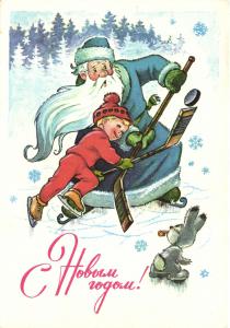 С Новым годом В.Зарубин 1977 г. ― Лучший магазин по коллекционированию pugachev-studio.ru