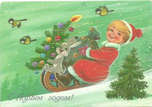 С Новым годом В.Зарубин 1985 г. ― Лучший магазин по коллекционированию pugachev-studio.ru