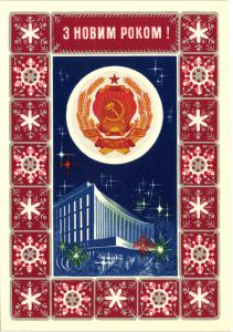 С Новым годом 1973 г. ― Лучший магазин по коллекционированию pugachev-studio.ru