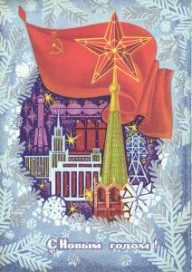 С Новым годом 1973 г. ― Лучший магазин по коллекционированию pugachev-studio.ru