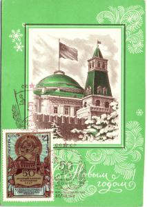 С Новым годом 1972 г. ― Лучший магазин по коллекционированию pugachev-studio.ru