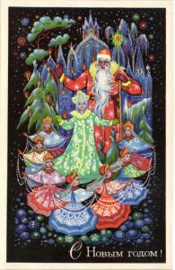 С Новым годом 1971 г. ― Лучший магазин по коллекционированию pugachev-studio.ru