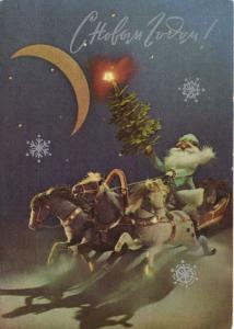 С Новым годом 1971 г. ― Лучший магазин по коллекционированию pugachev-studio.ru