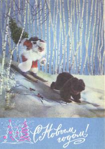 С Новым годом 1971 г. ― Лучший магазин по коллекционированию pugachev-studio.ru