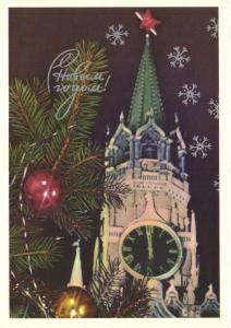 С Новым годом 1970 Г. ― Лучший магазин по коллекционированию pugachev-studio.ru