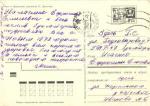 С Новым годом 1971 г.