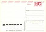 С Новым годом 1974 г.