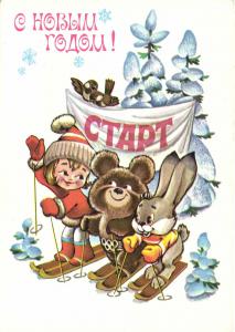 С Новым годом 1974 г. ― Лучший магазин по коллекционированию pugachev-studio.ru