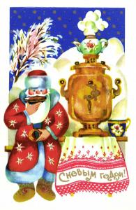 С Новым годом 1978 г. ― Лучший магазин по коллекционированию pugachev-studio.ru