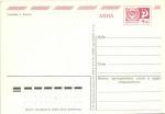 С Новым годом 1978 г.