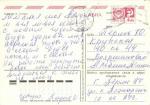 С Новым годом 1978 г.