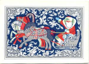 С Новым годом 1977 г. ― Лучший магазин по коллекционированию pugachev-studio.ru