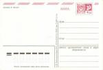 С Новым годом 1977 г.