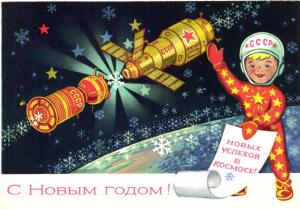 С Новым годом 1976 г. ― Лучший магазин по коллекционированию pugachev-studio.ru