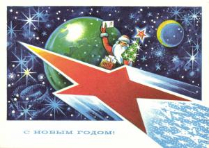 С Новым годом 1975 г. ― Лучший магазин по коллекционированию pugachev-studio.ru