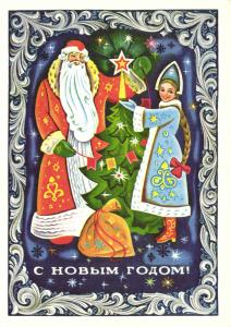 С Новым годом 1975 г. ― Лучший магазин по коллекционированию pugachev-studio.ru