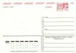 С Новым годом 1975 г.
