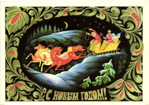 С Новым годом 1974 г. ― Лучший магазин по коллекционированию pugachev-studio.ru