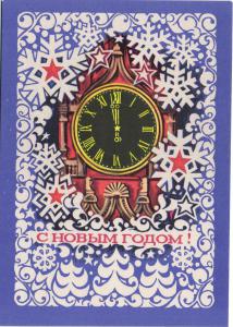 С Новым годом 1974 г. ― Лучший магазин по коллекционированию pugachev-studio.ru