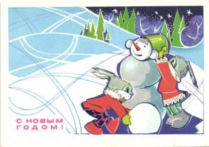 С Новым годом 1974 г. ― Лучший магазин по коллекционированию pugachev-studio.ru