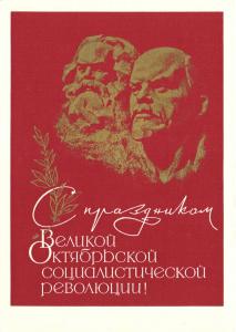 В.И.Ленин  ― Лучший магазин по коллекционированию pugachev-studio.ru