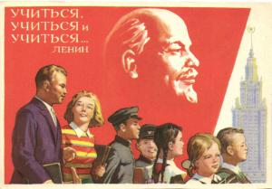 В.И.Ленин  ― Лучший магазин по коллекционированию pugachev-studio.ru