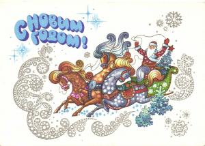 С Новым годом 1980 г. ― Лучший магазин по коллекционированию pugachev-studio.ru