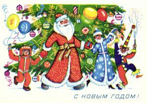 С Новым годом 1980 г. ― Лучший магазин по коллекционированию pugachev-studio.ru
