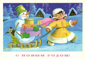 С Новым годом 1980 г. ― Лучший магазин по коллекционированию pugachev-studio.ru