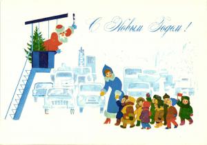 С Новым годом 1980 г. ― Лучший магазин по коллекционированию pugachev-studio.ru