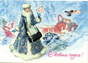 С Новым годом 1982 г. ― Лучший магазин по коллекционированию pugachev-studio.ru