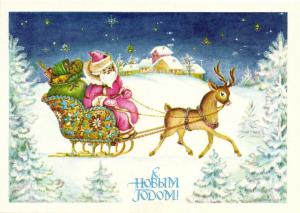 С Новым годом 1984 г. ― Лучший магазин по коллекционированию pugachev-studio.ru