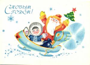 С Новым годом 1984 г. ― Лучший магазин по коллекционированию pugachev-studio.ru
