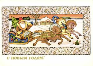 С Новым годом 1983 г. ― Лучший магазин по коллекционированию pugachev-studio.ru
