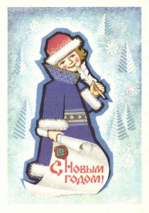 С Новым годом 1983 г. ― Лучший магазин по коллекционированию pugachev-studio.ru