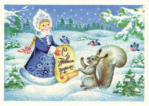 С Новым годом 1985 г. ― Лучший магазин по коллекционированию pugachev-studio.ru