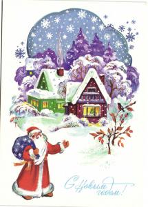 С Новым годом 1988 г. ― Лучший магазин по коллекционированию pugachev-studio.ru