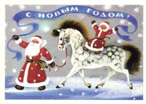 С Новым годом 1989 г. ― Лучший магазин по коллекционированию pugachev-studio.ru