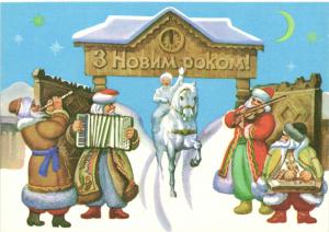 С Новым годом 1989 г. ― Лучший магазин по коллекционированию pugachev-studio.ru