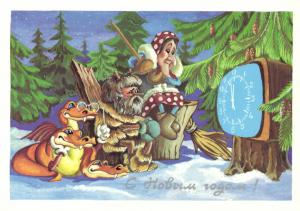 С Новым годом 1989 г. ― Лучший магазин по коллекционированию pugachev-studio.ru