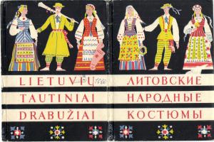 Литовские Народные Костюмы (18 шт.) ― Лучший магазин по коллекционированию pugachev-studio.ru